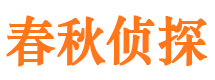 大田市婚姻出轨调查